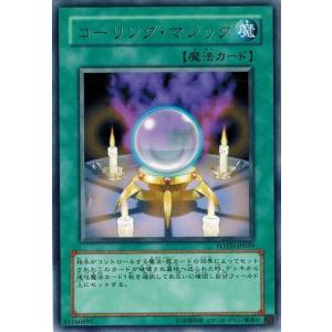コナミデジタルエンタテインメント 遊戯王 中古ランクB(良い