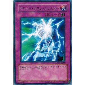 コナミデジタルエンタテインメント 遊戯王 中古ランクB(良い