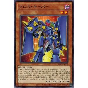 遊戯王　リンク・デコーダー E-HEROフレイムウイングマン-フレイムシュート プロモ《E・HERO フレイム・ウィングマン－フレイム・シュート