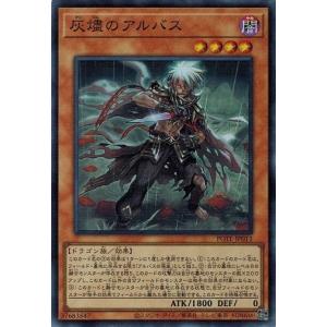 コナミデジタルエンタテインメント 遊戯王 307-010 混沌の黒魔術