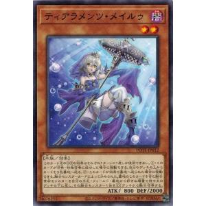 コナミデジタルエンタテインメント 遊戯王 中古ランクB(良い) DIK-P001