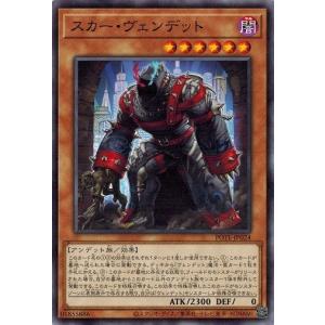 カオス・ソルジャー −開闢の使者−【306-025 UR】 傷有り 遊戯王OCG
