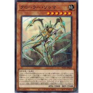 アロサウルス・アトロクス 激闘 ザンジャーク 激ザン 第3紀 029-竜