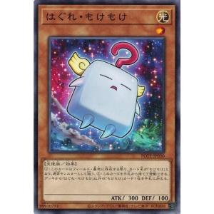 デジモン ユノモン 【SR】 （パラレル） BT25-044 デジモンカード
