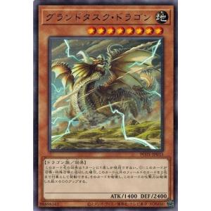 ラ*ム様 青眼の白龍　深淵の青眼龍 backend=imagemagick;version=1;
