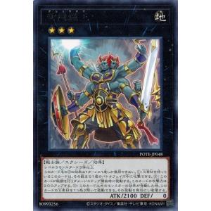 超究極竜騎士王　QCSE 413l6QF8M2L._UX250_SCLZZZZZZZ_.jpg