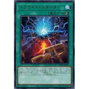 遊戯王オフィシャルカードゲーム デュエルモンスターズ 究極完全態