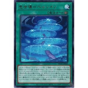 コナミデジタルエンタテインメント The Fallen ＆ The