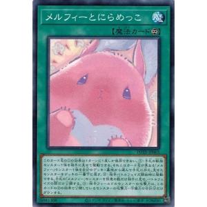 古の神皇神鳥のガルダーラ[プロモ][PX16-03]/緑 バトルスピリッツ