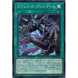 フォイル】ディズニー ロルカナTCG 110/204・JA・7 トランプ 切れ者の