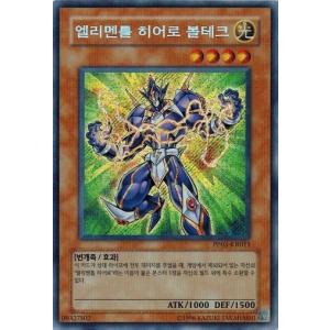 コナミデジタルエンタテインメント 遊戯王 韓国語版 PP04-KR019