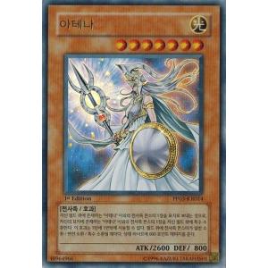 コナミデジタルエンタテインメント 遊戯王 韓国語版 PP04-KR019