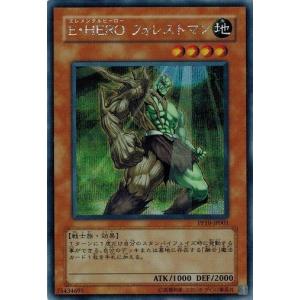 遊戯王 Ｅ・ＨＥＲＯ ジ・アース トレカ シークレットレア 遊戯王 E•HERO ジ•アース シークレット - メルカリ