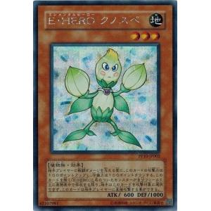 コナミデジタルエンタテインメント 遊戯王 中古ランクB(良い) PP10