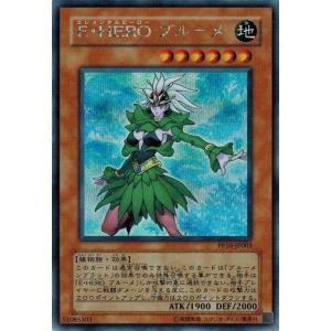 コナミデジタルエンタテインメント 遊戯王 中古ランクB(良い