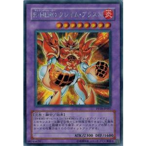 遊戯王 Ｅ・ＨＥＲＯ ジ・アース トレカ シークレットレア 遊戯王 E・HEROジ・アース シークレット - メルカリ