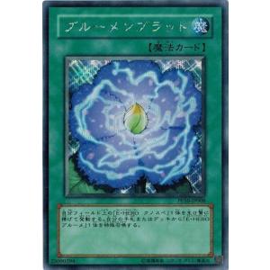 コナミデジタルエンタテインメント 遊戯王 中古ランクB(良い