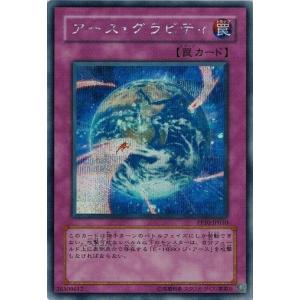 コナミデジタルエンタテインメント 遊戯王 中古ランクB(良い) PP10