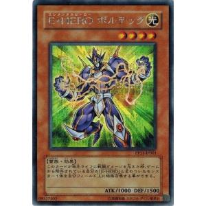 コナミデジタルエンタテインメント 遊戯王 中古ランクB(良い) PP11 ヘカテリスシークレット英語