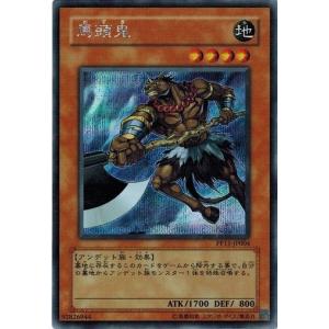 遊戯王 BLZD-JP014 耀聖の風詩レギナ (日本語版 プリズマティック