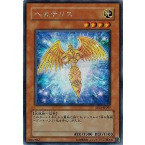 コナミデジタルエンタテインメント オシリスの天空竜/Slifer the