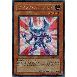 コナミデジタルエンタテインメント 遊戯王 EE04-JP119 融合禁止エリア