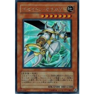 コナミデジタルエンタテインメント 遊戯王 中古ランクB(良い) PP12