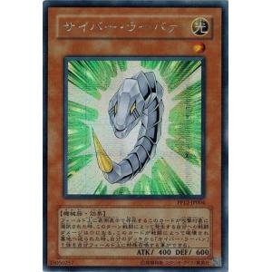 コナミデジタルエンタテインメント 遊戯王 中古ランクA(非常に良い) EX