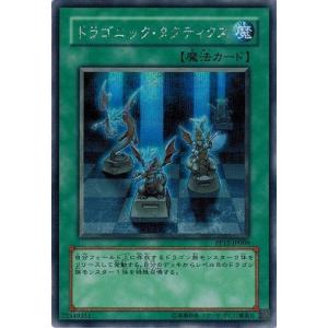 コナミデジタルエンタテインメント 遊戯王 中古ランクB(良い) PP12