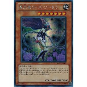 ポケモンカードゲーム 188/171 シェイミEX （UR仕様） ハイ
