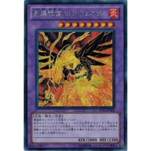 コナミデジタルエンタテインメント 遊戯王 中古ランクB(良い) 306-056