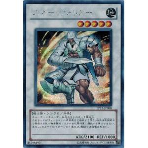 フルアート版/プレミアムカード] ファイナルファンタジーTCG 16-139S