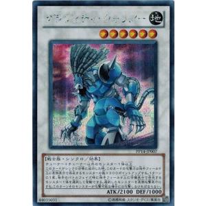 コナミデジタルエンタテインメント アームド・ドラゴン LV5 LPG1