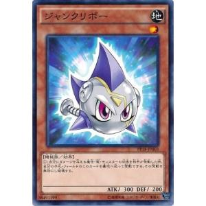 王族の血統 ウソ八 C SP ST18-001 ウソ八 C SP ST18-001 ワンピースカード 王族の血統 - メルカリ