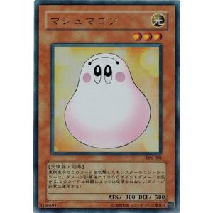 マシュマロン　クッション　遊戯王 遊☆戯☆王』デュエリストをダメにする巨大“マシュマロン