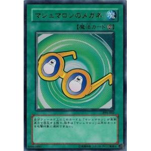 コナミデジタルエンタテインメント 遊戯王 P4-05 死のマジック