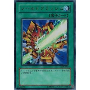 遊戯王 バブル・シャッフル PSA10 CRV-JP046 遊戯王 バブル・シャッフル PSA10 CRV-JP046 - メルカリ
