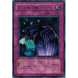 コナミデジタルエンタテインメント 海皇精 アビスライン (25th