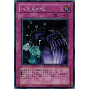 ポケモンカードゲーム 188/171 シェイミEX （UR仕様） ハイクラス