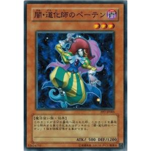 ポケモンカードゲーム 183/171 カリン （SR仕様） ハイクラス