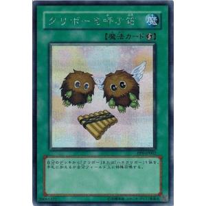 コナミデジタルエンタテインメント 遊戯王 中古ランクB(良い) PP9