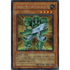 コナミデジタルエンタテインメント 遊戯王 中古ランクB(良い