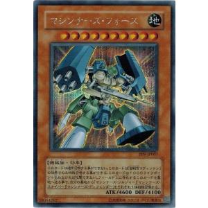 コナミデジタルエンタテインメント 遊戯王 中古ランクB(良い