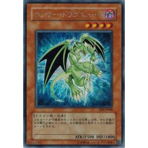 コナミデジタルエンタテインメント 遊戯王 中古ランクB(良い) PP9