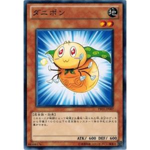 遊戯王 JUSH-EN022 ヤミー☆スナッチー (英語版 1st Edition ウルトラ 