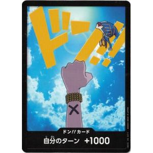 トラファルガーロー　ドン!! 金枠　PSA10　プレミアムブースター PSA10鑑定済〕ドン!!カード(金枠/ロー)【-】{-}