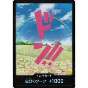 バトルスピリッツ ドライビングフォース（Xレア） 永皇の輝き（BS76