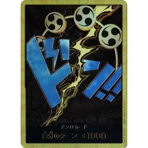 フーパ　プロモ　mレックウザ ryuunoshippo_965917