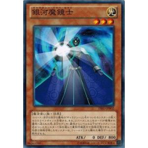 遊戯王 TOCH-EN054 トゥーン・ワールド Toon World (英語版 1st