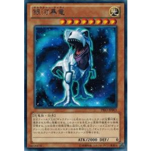 コナミデジタルエンタテインメント 遊戯王 中古ランクB(良い) LE4-004